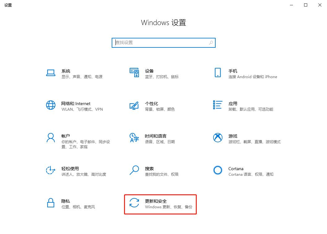 Windows设置.jpg