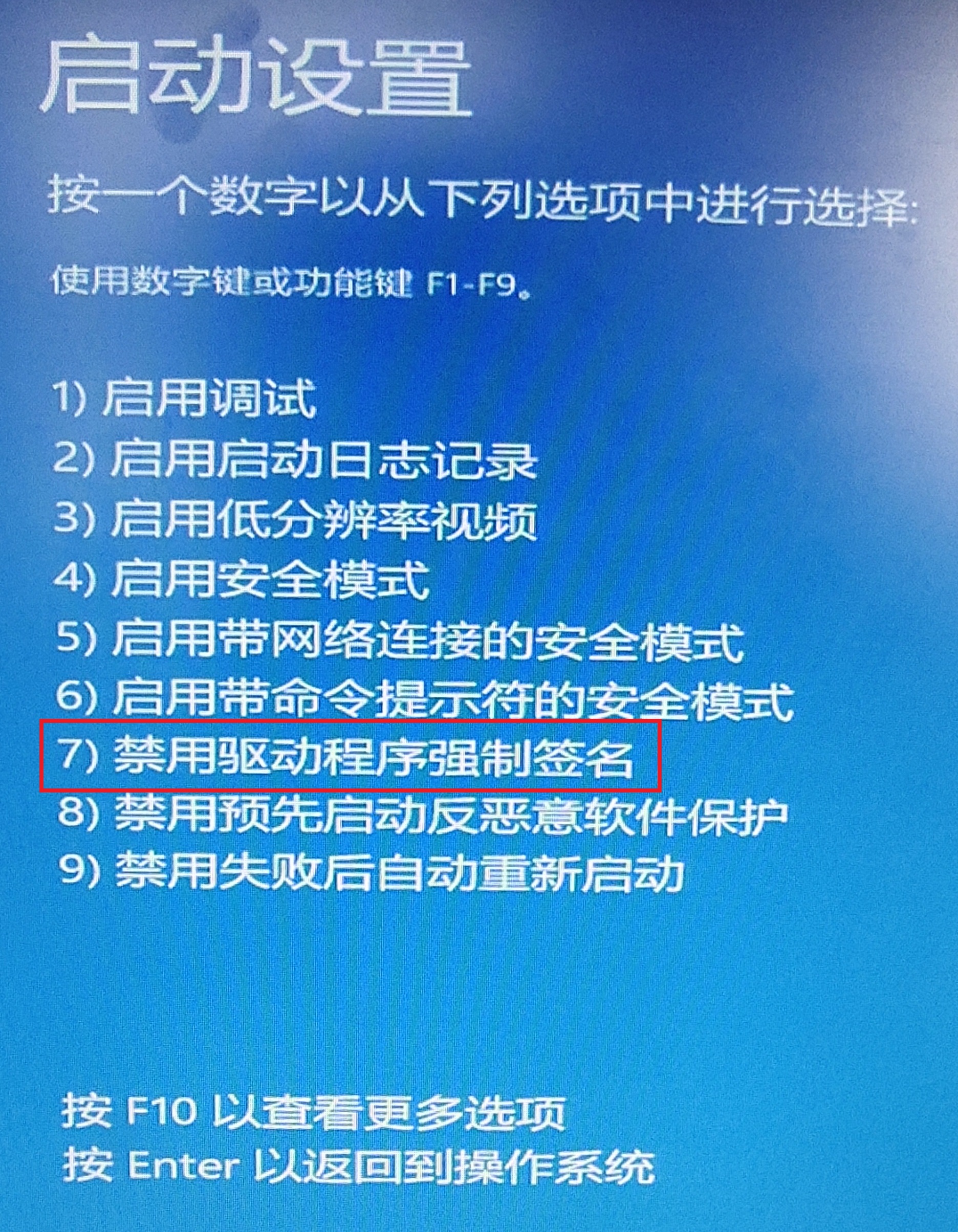 启动设置.jpg