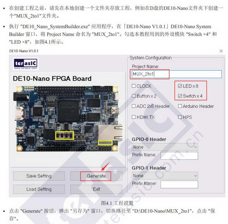 创建Quartus软件工程1.jpg