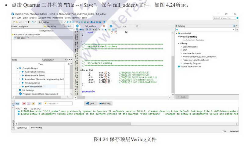 全加器创建verilog模块1.jpg