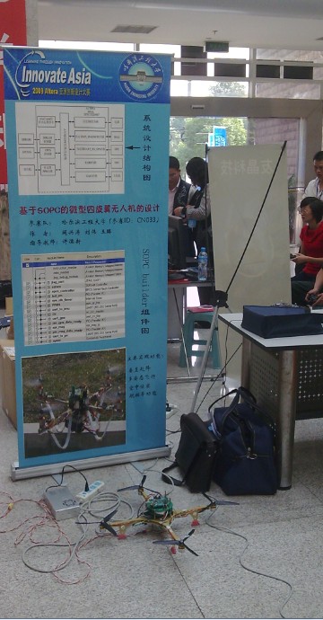 sizhou_al.jpg